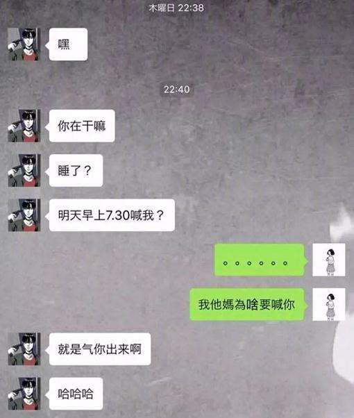 直男癌是什么意思,跟直男聊天太可怕了 第2张 直男癌是什么意思,跟直男聊天太可怕了 第2张